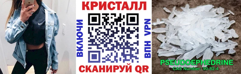 Амфетамин 97%  купить наркотик  Суджа 
