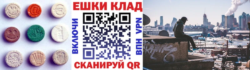 Экстази круглые  Суджа 