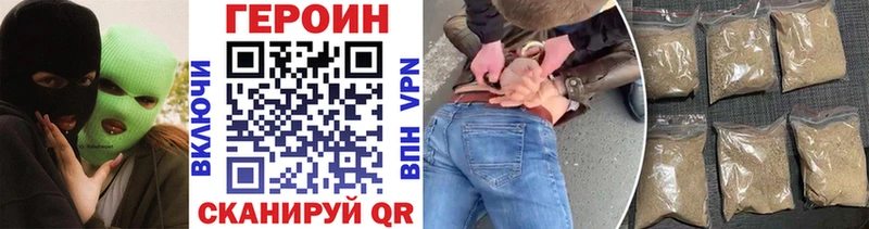 ГЕРОИН афганец  дарк нет Telegram  Суджа 