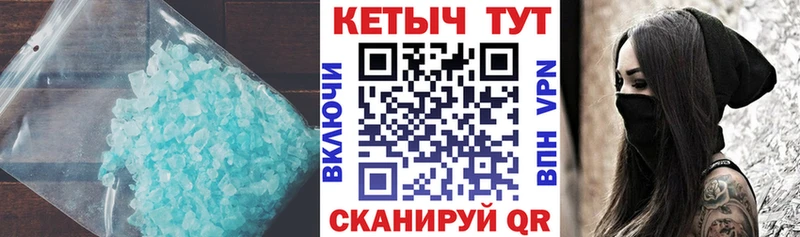 КЕТАМИН ketamine  Суджа 