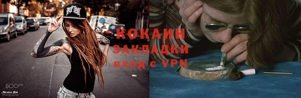 apvp Армянск
