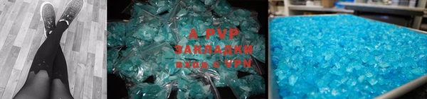 a pvp Аркадак