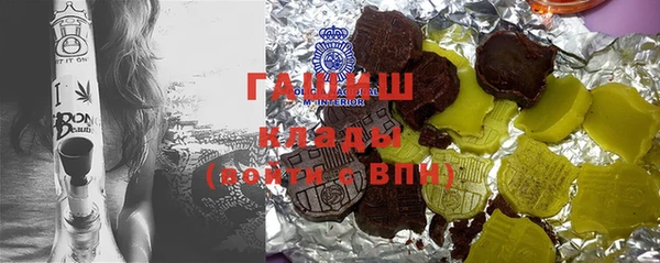 apvp Армянск