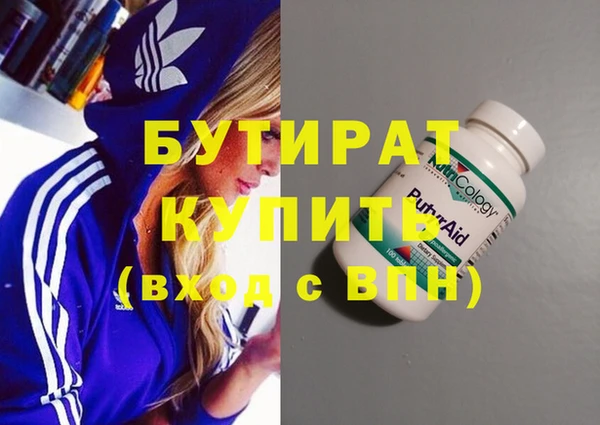 apvp Армянск