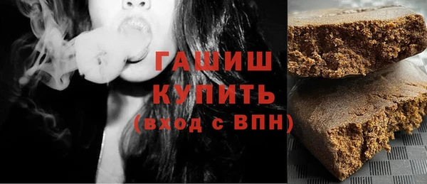apvp Армянск