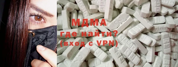 apvp Армянск