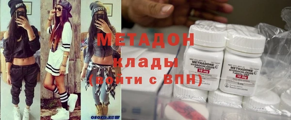 apvp Армянск