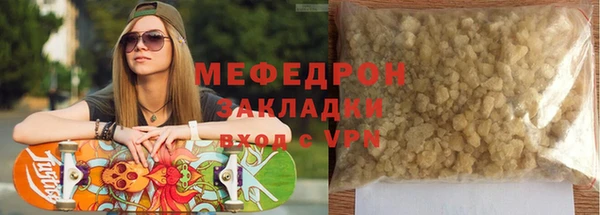 apvp Армянск