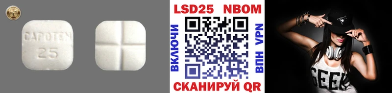 Лсд 25 экстази ecstasy  Суджа 
