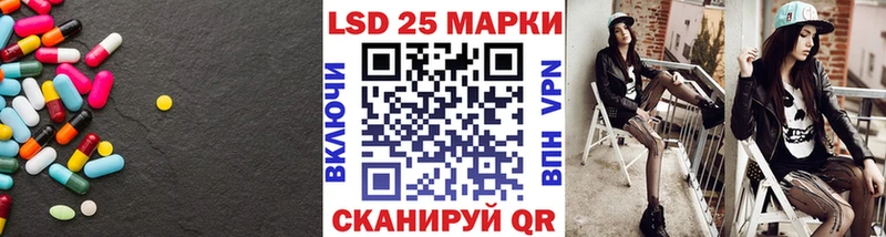 LSD-25 экстази кислота Суджа