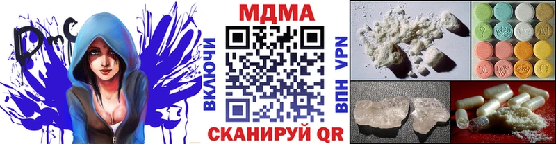 где найти   Суджа  MDMA молли 