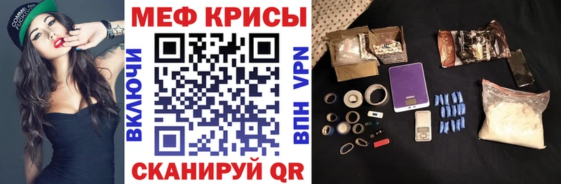 МЯУ-МЯУ mephedrone  Суджа 