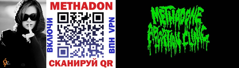 Метадон methadone Суджа