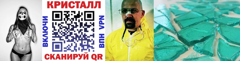 Метамфетамин витя  Суджа 