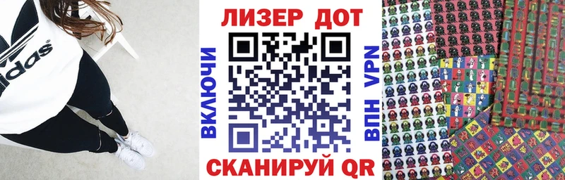 где продают   Суджа  Наркотические марки 1,5мг 