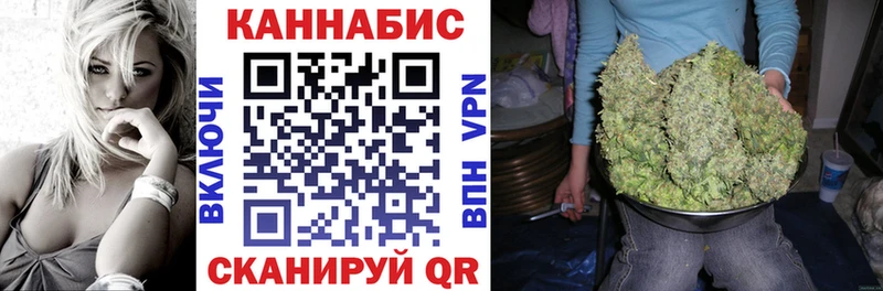 МАРИХУАНА индика  купить закладку  Суджа 